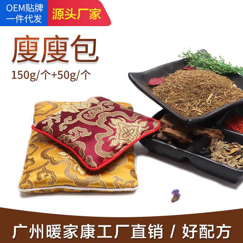 瘦瘦包塑身外敷正品塑身包廋廋包养身热敷包外敷包养生纤秀包在类目 个人护理/保健/按摩器材, 美体瘦身, 电子瘦身带/瘦身腰带中 - 来自Buy2taobao.com提供专业的淘宝代购服务