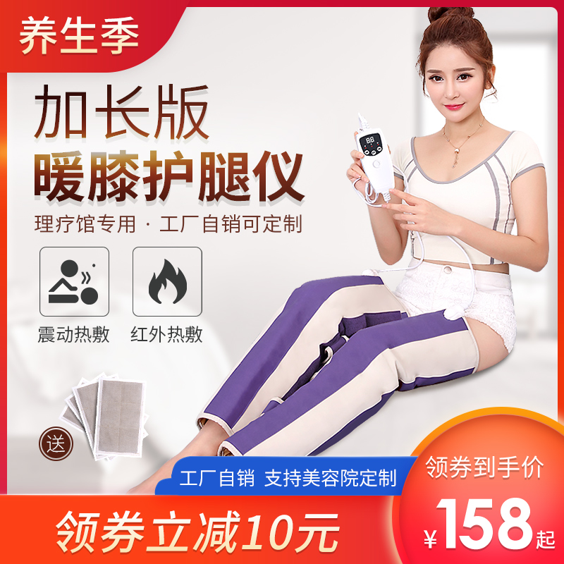 heating electrothermal Knee pads keep warm Old cold legs fever Leggings Artifact Legs Massager knee Physiotherapyin the Personal Care/Health/Massage equipment , Home health care equipment , Health protectors(Waist/Knee/Leg) category - from Buy2taobao.com to provide professional Taobao agent buy service