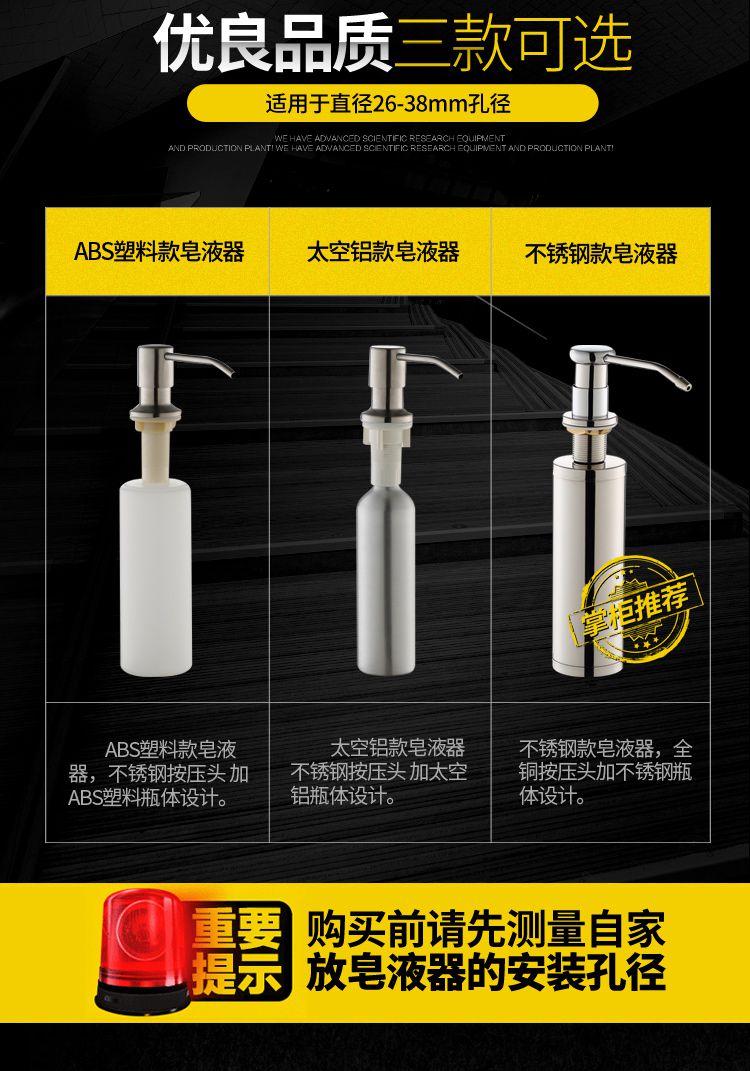 皂液器厨房水槽用洗洁精瓶子洗菜盆洗涤剂按压器304不锈钢按压瓶|msdalam kategori keluarga memasang ibu, dapur, aksesori sink, Sinki sabun dispenser - dari Buy2taobao.com untuk memberikan perkhidmatan ejen Taobao profesional membeli