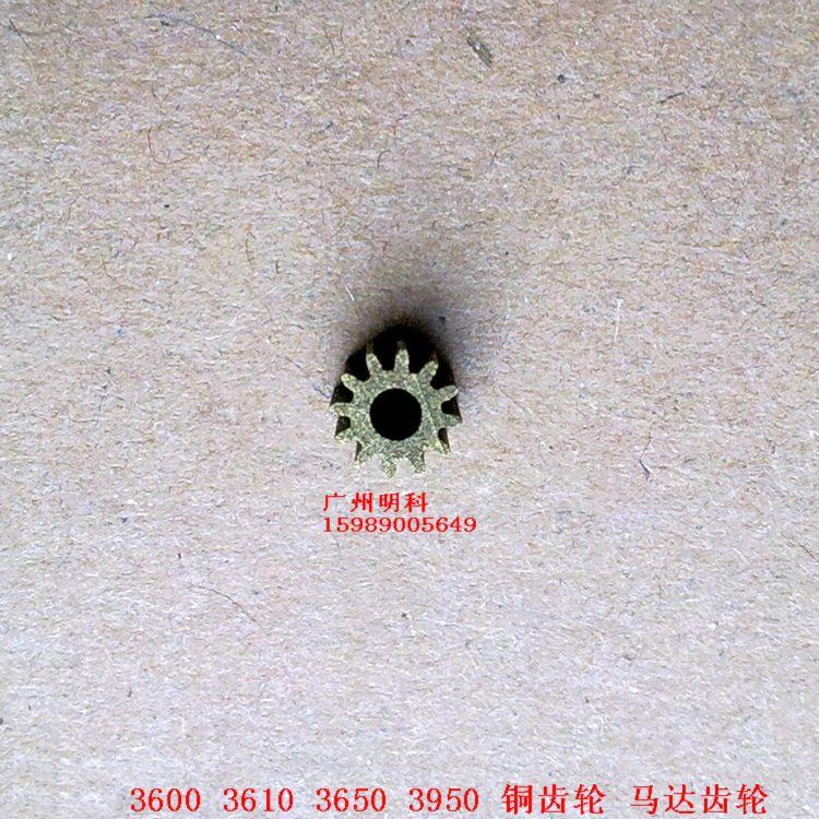 TOLEDO Barcode say 3600 3650 3610 3880e + motor electrical machinery Copper Metal gearin the Office Equipment/Consumables/Related Services , Point/Money detector/Cash registers and accessories , POS Accessories category - from Buy2taobao.com to provide professional Taobao agent buy service