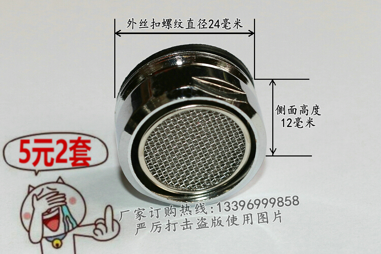 冷热调温脸盆水龙头防飞溅出水嘴过滤器起泡器金属钢丝网过滤嘴|msdalam kategori keluarga memasang ibu, kelengkapan peribadi, aksesori bilik mandi, aksesori paip dapur - dari Buy2taobao.com untuk memberikan perkhidmatan ejen Taobao profesional membeli