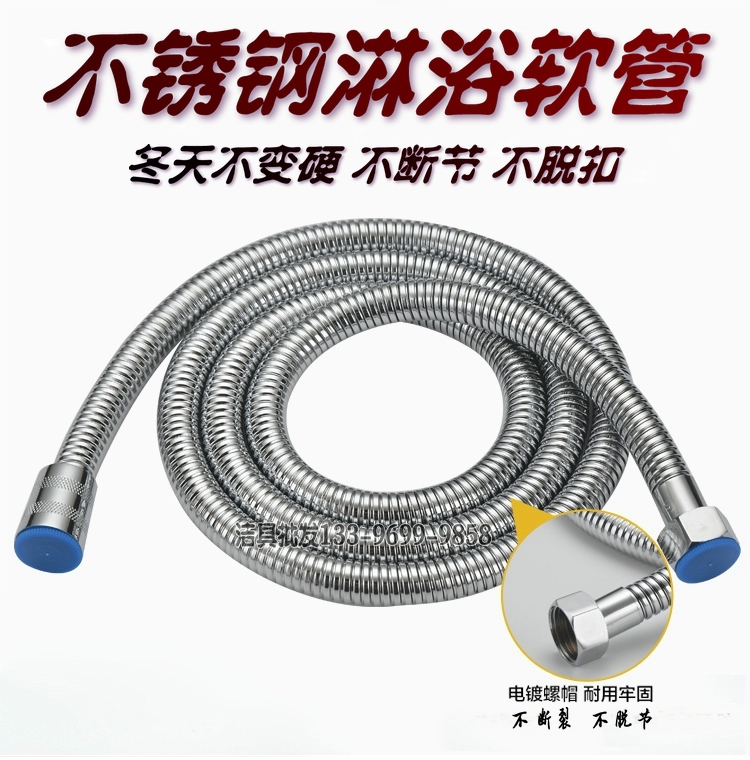 Interface Stainless steel Shower hose Large flow a shower nozzle Water pipe explosion-proof durable Flower sprinkling Nozzle pipein the Decoration main material , Toiletries , Bathroom faucet , Shower Accessories category - from Buy2taobao.com to provide professional Taobao agent buy service
