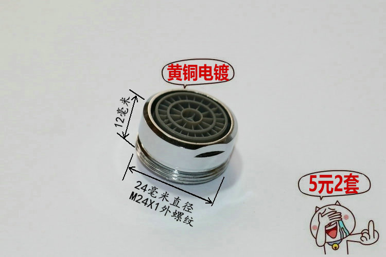 调温水龙头过滤器防飞溅脸盆龙头起泡器节水芯发泡器起泡器过滤嘴|msdalam kategori keluarga memasang ibu, kelengkapan peribadi, aksesori bilik mandi, aksesori paip dapur - dari Buy2taobao.com untuk memberikan perkhidmatan ejen Taobao profesional membeli