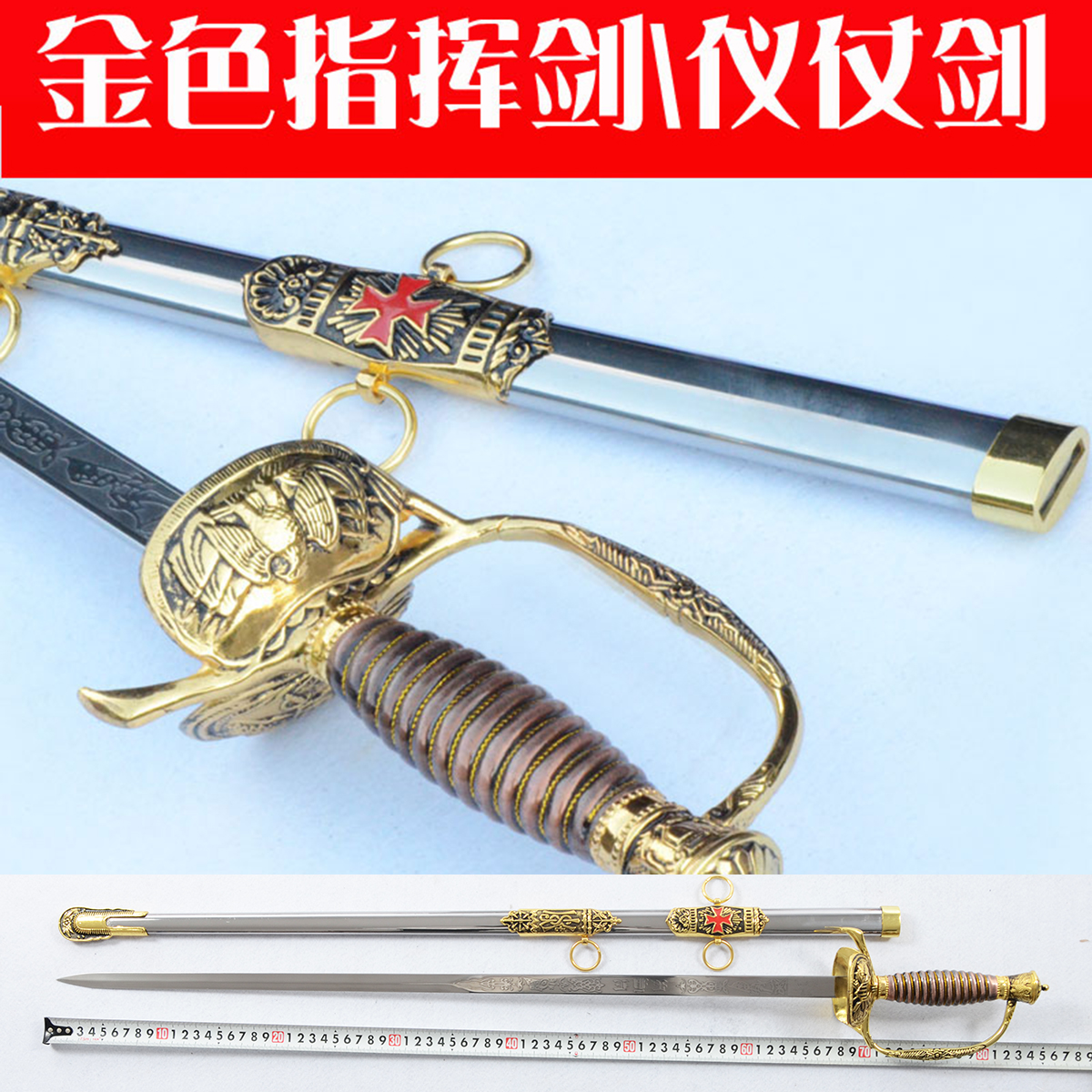 Longquan Stainless steel The sword Command Sword Armed forces Command instrument Sword Fencing decorate perform Flag Raising Edgein the Arts and crafts , Folk arts and crafts Features , Related sword , Swords category - from Buy2taobao.com to provide professional Taobao agent buy service
