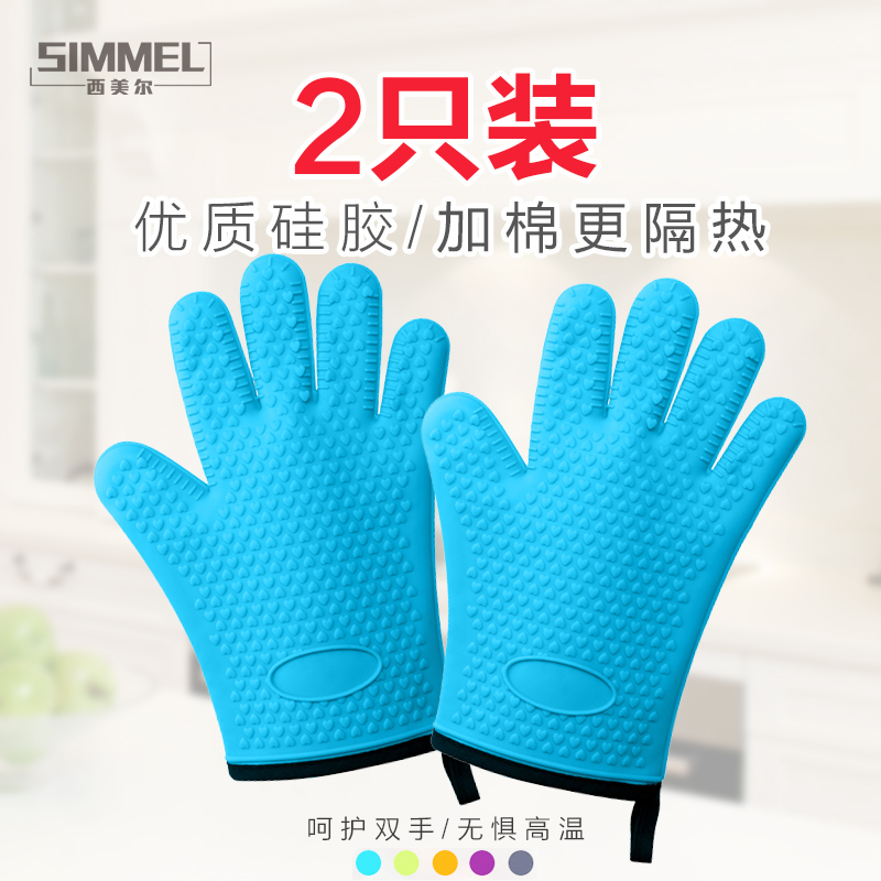 加厚雙層加棉矽膠微波爐手套廚房烘焙烤箱耐高溫防滑防燙隔熱手套在類目 廚房/烹飪用具, 廚用小工具/廚房儲物, 廚房電器配套用品, 微波爐手套中 - 來自Buy2taobao.com提供專業的淘寶代購服務