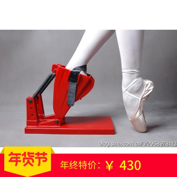 Instep Artifact dance Presser foot children Ballet Shaping Instep Small can Professional tone Pointe Instepin the Sports/Yoga/Fitness/Fans supplies , Dance/Aerobics/Gymnastics , Ballet , Ballet Accessories category - from Buy2taobao.com to provide professional Taobao agent buy service