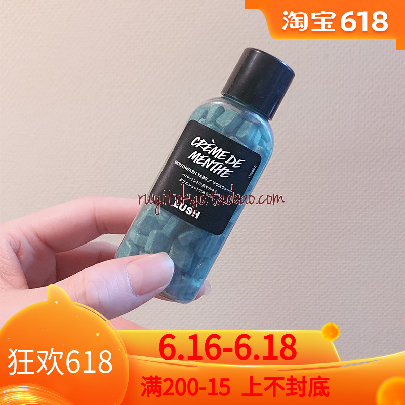 日本直送 Lush 薄荷甜酒 Creme 果香固體漱口粒 45g在類目 洗護清潔劑/衛生巾/紙/香薰, 洗髮沐浴/個人清潔, 口腔護理, 牙膏中 - 來自Buy2taobao.com提供專業的淘寶代購服務