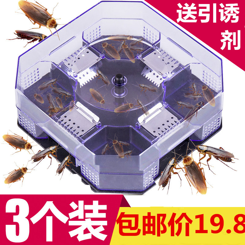 蟑螂捕捉器厨房家用蟑螂克星药盒除蟑螂全窝端捕抓蟑螂器送引诱剂在类目 洗护清洁剂/卫生巾/纸/香薰, 驱虫用品, 灭鼠/杀虫剂中 - 来自Buy2taobao.com提供专业的淘宝代购服务
