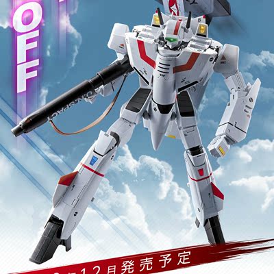 万代dx超合金 超时空要塞 太空堡垒 vf-1j 一条辉 日预&定