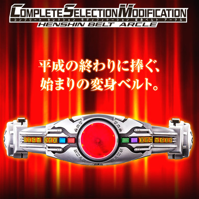 万代pb限定 csm 假面骑士kuuga 古迦 变身 腰带 全新预&定