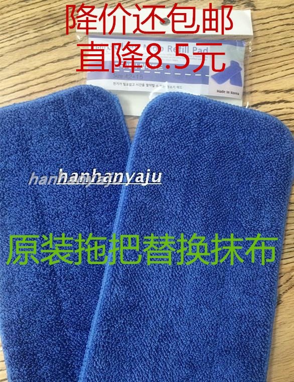 特价韩国进口拖把替换抹布平板拖把抹布粘贴式 超细纤维 捻绳毛圈|ruв категории семья/личные чистящие средства, домашнюю работу/слово уборка посуды, СС аксессуары, пыль толкач - от Buy2taobao.com для оказания профессиональной услуги покупки агента Taobao