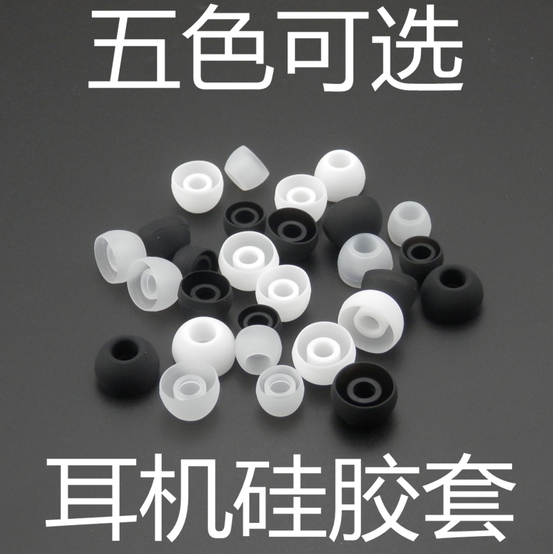 三星小米 OPPO vivo入耳式通用耳帽耳塞套胶圈耳机胶套耳机硅胶套在类目 3C数码配件, MP3/MP4配件, 耳机配件中 - 来自Buy2taobao.com提供专业的淘宝代购服务