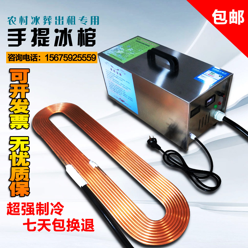 portable Freezing Coffin Remains Anticorrosive Freezing new pattern Corpse Freezing Freeze Ice machine Ice board Crystal sarcophagusin the Business/Office Furniture , Funeral Industry Furniture , Cinerary casket category - from Buy2taobao.com to provide professional Taobao agent buy service