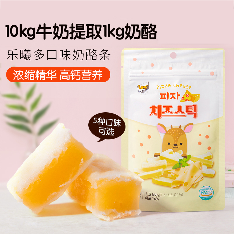韓國樂曦兒童奶酪條寶寶零食多種口味水果酸奶芝士條零食奶酪25g在類目 零食/堅果/特產, 奶酪/乳製品/, 內蒙古奶酪中 - 來自Buy2taobao.com提供專業的淘寶代購服務