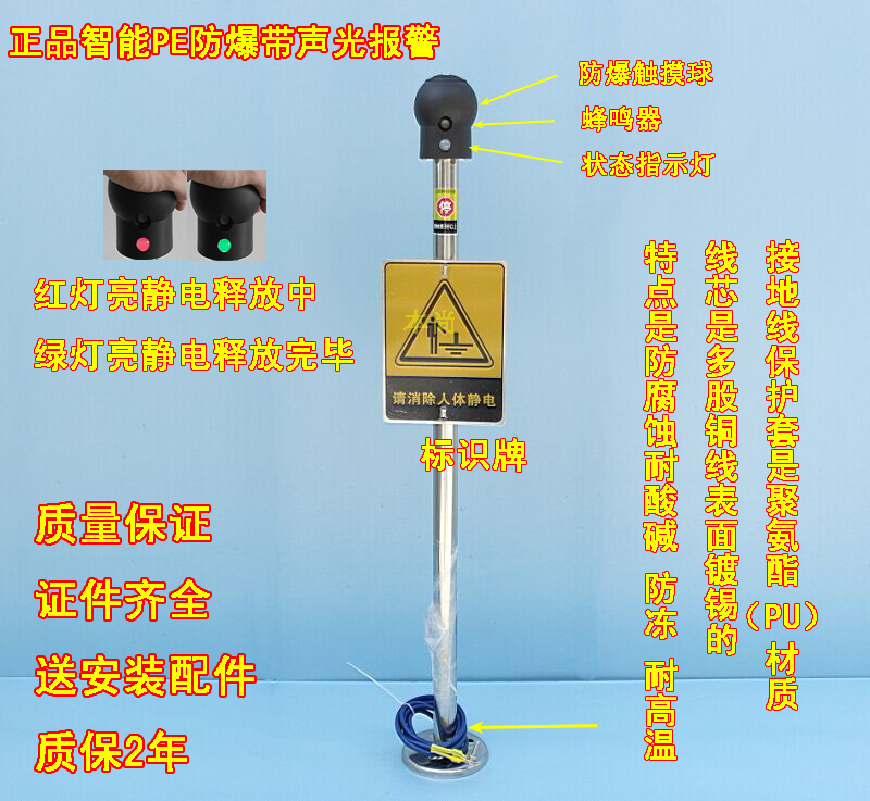 包邮人体静电消除球静电释放器防爆人体静电消除器声光报警消除器在类目 五金/工具, 手动工具, 其他手动工具, 静电防护刷中 - 来自Buy2taobao.com提供专业的淘宝代购服务