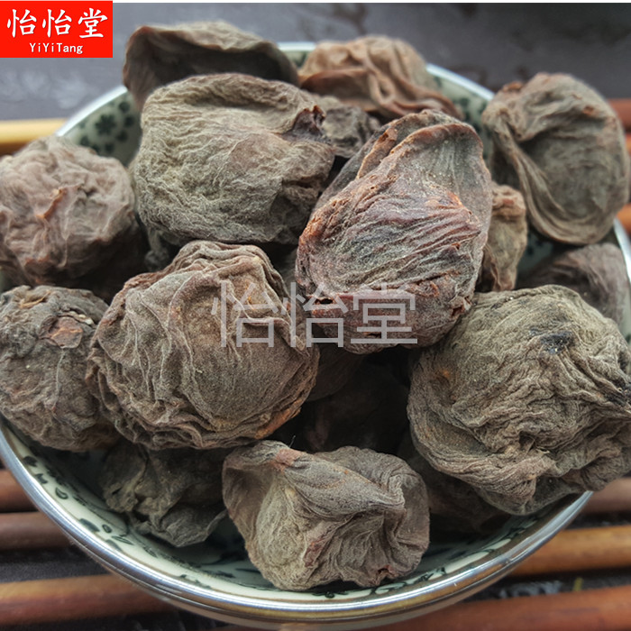 亳州市怡怡堂承诺优质生乌梅500g22元促销包邮无硫磺另有制的|msdalam kategori makanan berkhasiat tradisional, Lain tonik tradisional, Lain tonik tradisional - dari Buy2taobao.com untuk memberikan perkhidmatan ejen Taobao profesional membeli