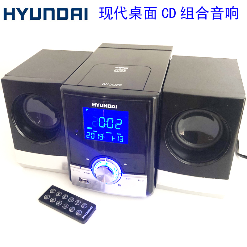 现代迷你家用CD组合音响MP3播放器U盘收音钟控CD机蓝牙桌面音响|msdalam kategori Peralatan Audio-visual, audio desktop/orang, pusat muzik - dari Buy2taobao.com untuk memberikan perkhidmatan ejen Taobao profesional membeli