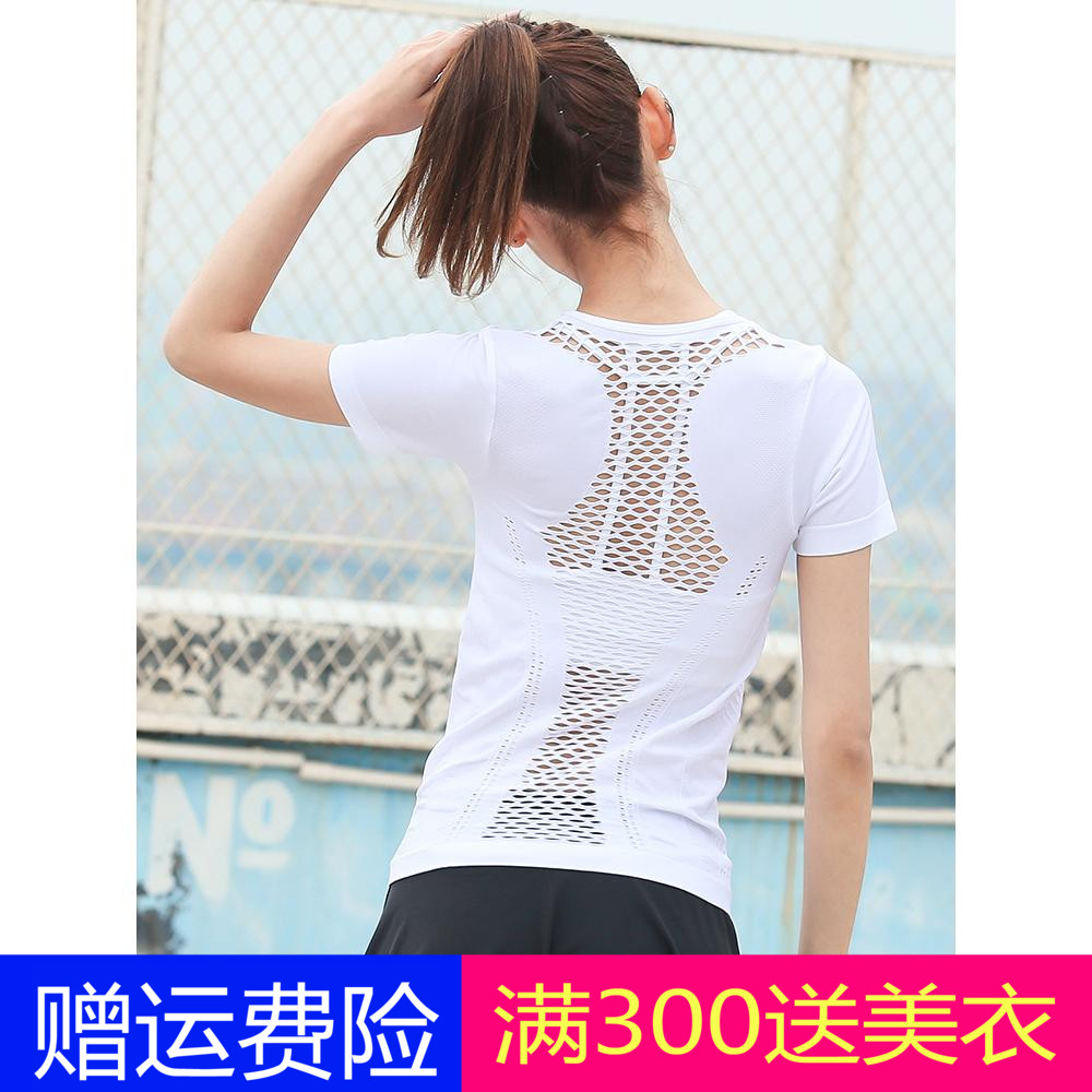 清仓不退换 露背运动t恤女瑜伽服短袖上衣速干跑步健身服半袖|ruв категории спортивный костюм/досуг одежды, фитнес - одежды, аэробика костюм - от Buy2taobao.com для оказания профессиональной услуги покупки агента Taobao