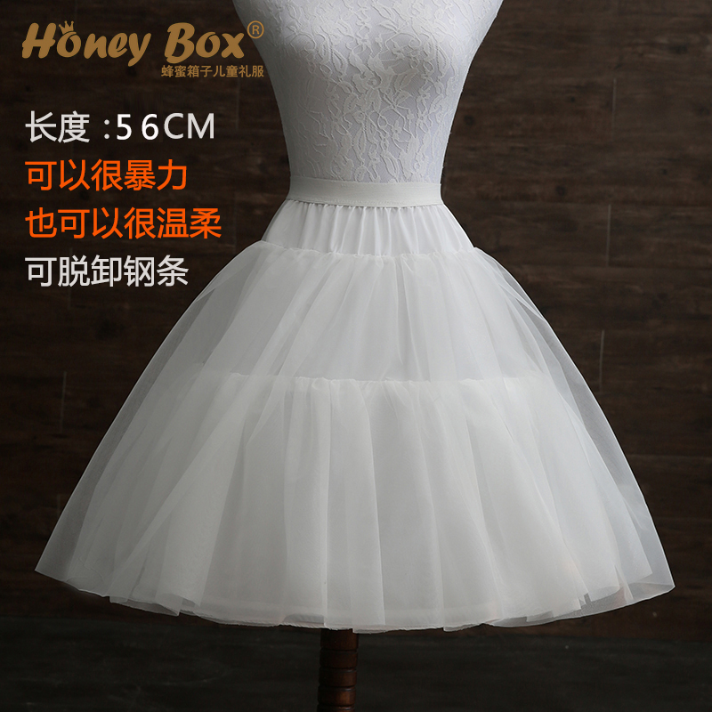 工廠直銷兒童裙撐短白色高檔女童禮服裙撐蓬蓬襯裙56CM長在類目 服飾配件/皮帶/帽子/圍巾, 婚紗禮服配件, 婚紗裙撐中 - 來自Buy2taobao.com提供專業的淘寶代購服務