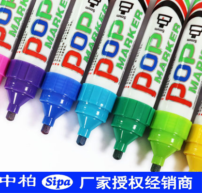 中柏手绘POP马克笔 5mm圆头油性酒精性笔马克笔 广告笔手绘麦克笔在类目 电子词典/电纸书/文化用品, 笔类/书写工具, 记号笔中 - 来自Buy2taobao.com提供专业的淘宝代购服务