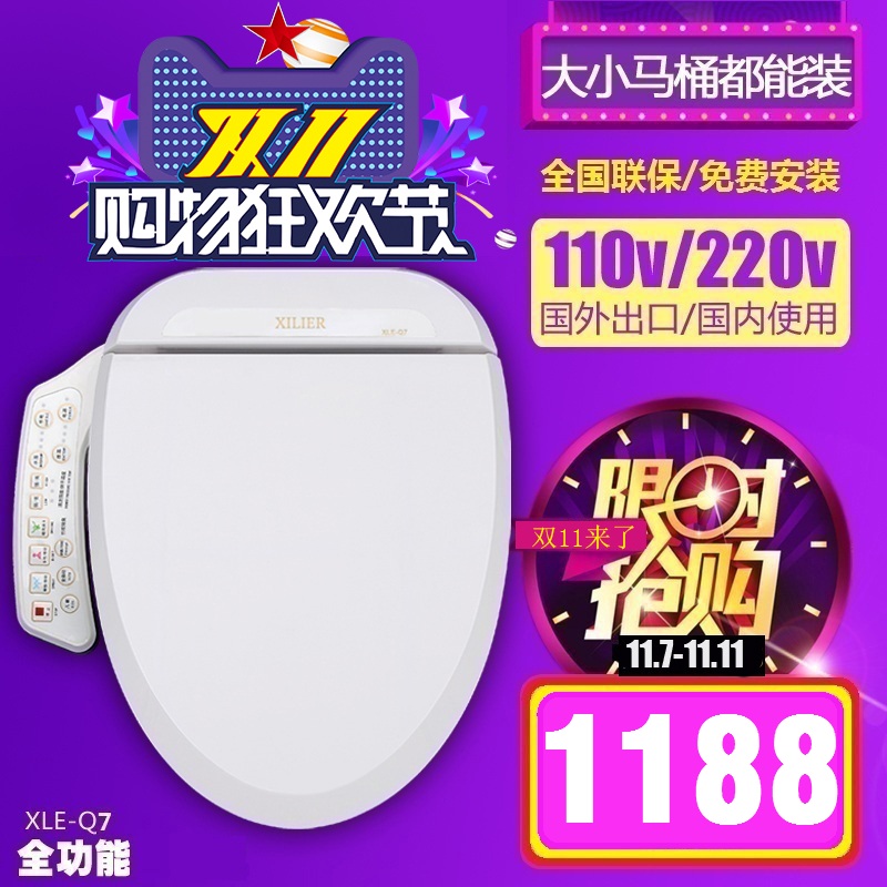 洗丽儿进口主板即热式智能马桶盖自动加热洁身器出口110V/220v在类目 家装主材, 卫浴用品, 坐便器盖板, 智能坐便盖板中 - 来自Buy2taobao.com提供专业的淘宝代购服务