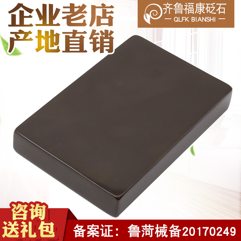 包邮 正品玄黄深褐色砭石砖 正宗泗滨砭石砭砖 热敷刮痧砭跕正品在类目 个人护理/保健/按摩器材, 经络保健器材, 刮痧片/板中 - 来自Buy2taobao.com提供专业的淘宝代购服务