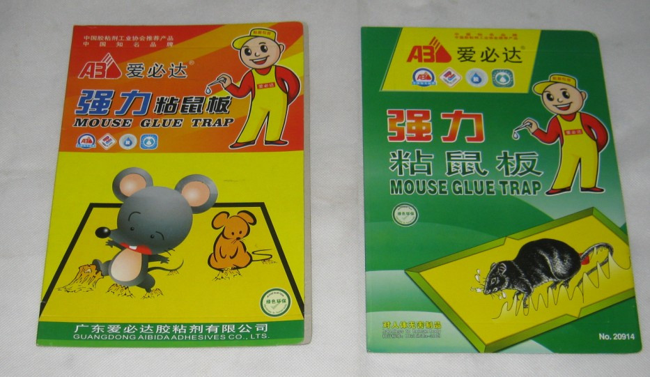 20张多省包邮 薄型 爱必达强力粘鼠板 强力粘胶 无味无臭 安全|ruв категории начало ежедневно, дегельминтизация товаров, грызунов в клетке/мышеловка - от Buy2taobao.com для оказания профессиональной услуги покупки агента Taobao