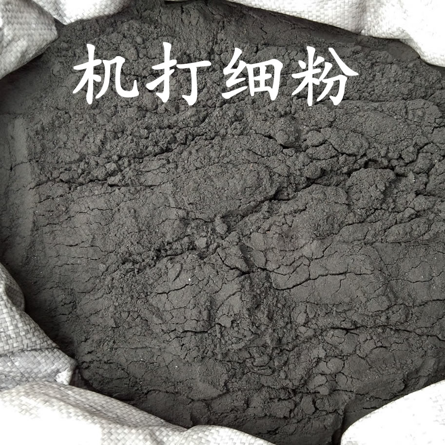 纯天然原木碳粉末 实木炭碳粉 超细荔枝木炭碳粉末实木炭碳粉末|msdalam kategori keluarga memasang ibu, perlindungan alam sekitar/Selain rasa/penyelenggaraan, Di samping rasa Siri, Karbon diaktifkan/pakej arang - dari Buy2taobao.com untuk memberikan perkhidmatan ejen Taobao profesional membeli