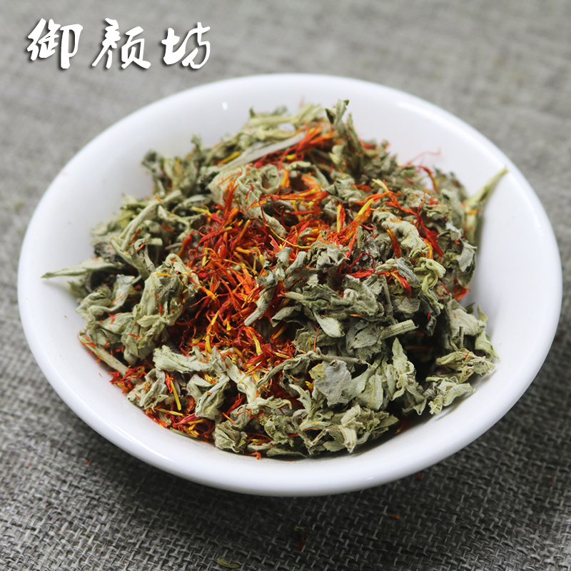 full 19 Artemisia argyi Moxa leaf safflower bag Feet Foot Pack A dollar a pack 35gin the Traditional nourishing food , Other traditional tonic , Other traditional tonic category - from Buy2taobao.com to provide professional Taobao agent buy service