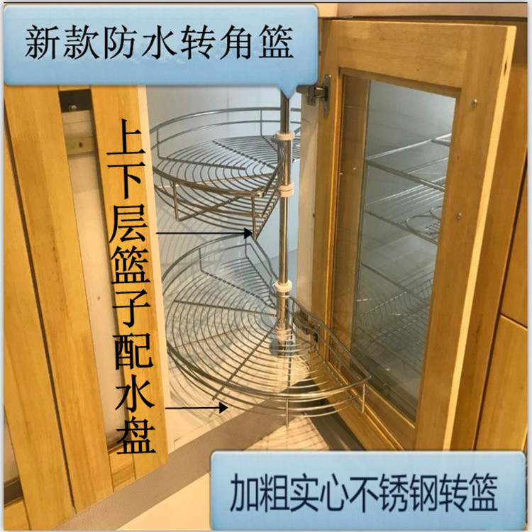 廠家直銷防水型加粗轉盤304不鏽鋼調味轉角籃轉盤拉籃雙層置物籃在類目 家裝主材, 廚房, 拉籃中 - 來自Buy2taobao.com提供專業的淘寶代購服務