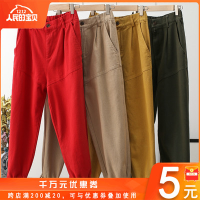 包邮 秋冬季新款纯色高腰休闲裤女哈伦裤百搭时尚长裤106557