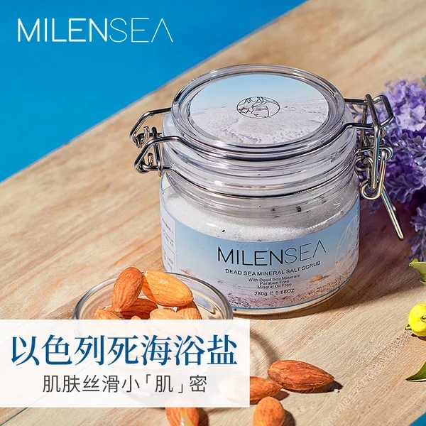 milensea进口死海沐浴盐全身体去角质去鸡皮肤搓泥宝泡澡后背除痘在类目 美容护肤/美体/精油, 身体护理(新), 浴盐中 - 来自Buy2taobao.com提供专业的淘宝代购服务
