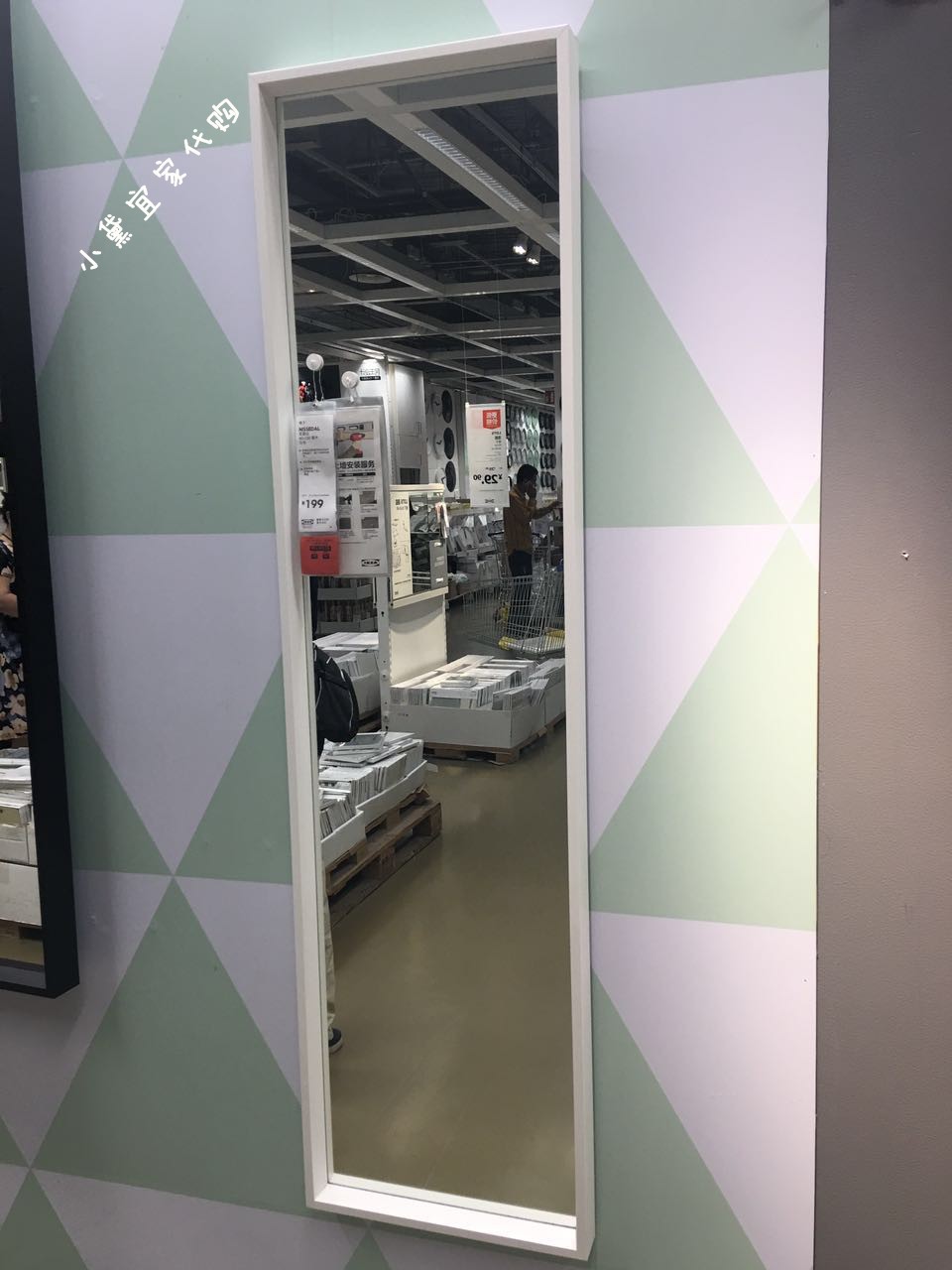 IKEA domestic Certified buyer Nisatta mirror 40x150 centimeterin the Residential furniture , Mirrors , Mirror category - from Buy2taobao.com to provide professional Taobao agent buy service