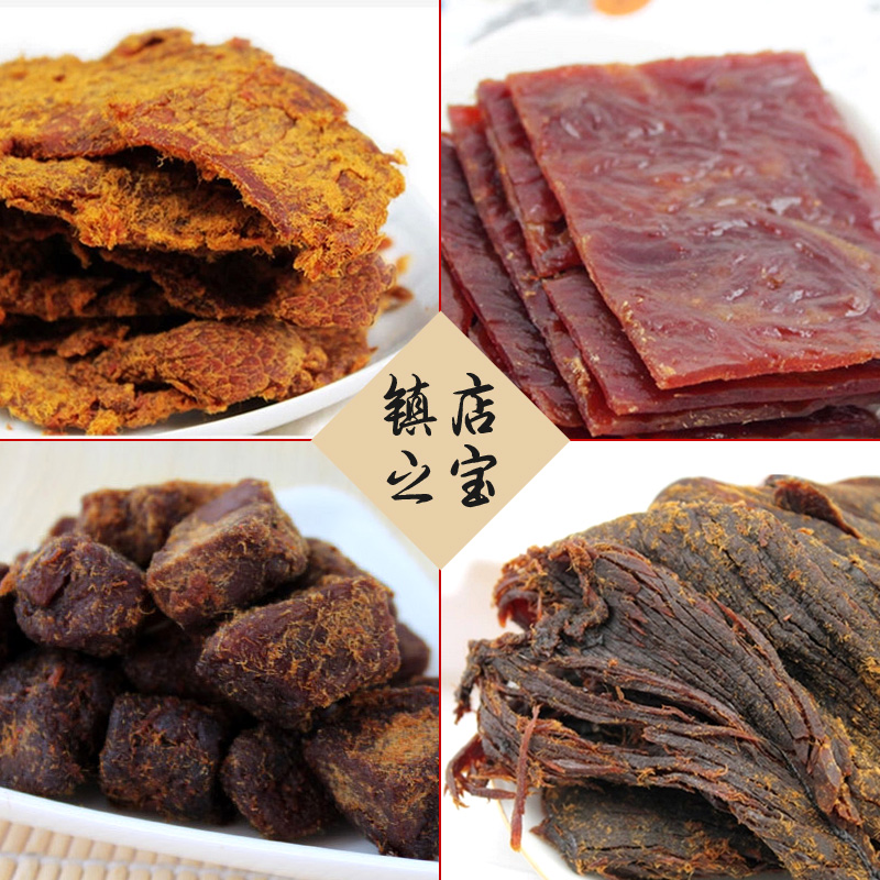 四味牛肉套餐-原味/黑椒/香辣/沙嗲牛肉片800g 特产零食品包邮|msdalam kategori makanan ringan/Nuts/Specialty, daging lembu tersentak-sentak/daging babi dipelihara/Lo Snek, daging lembu - dari Buy2taobao.com untuk memberikan perkhidmatan ejen Taobao profesional membeli