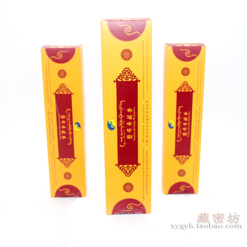 藏密坊 楚布寺五明佛学院传承 楚布古藏香一级香薰禅坐瑜伽都可用在类目 洗护清洁剂/卫生巾/纸/香薰, 香熏用品, 香熏香料中 - 来自Buy2taobao.com提供专业的淘宝代购服务