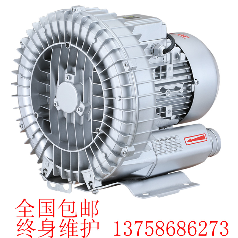 370w 高压漩涡风机 离心风机工业强力鼓风机鱼塘增氧机旋涡气泵在类目 五金/工具, 机电五金, 泵, 其他类型泵中 - 来自Buy2taobao.com提供专业的淘宝代购服务