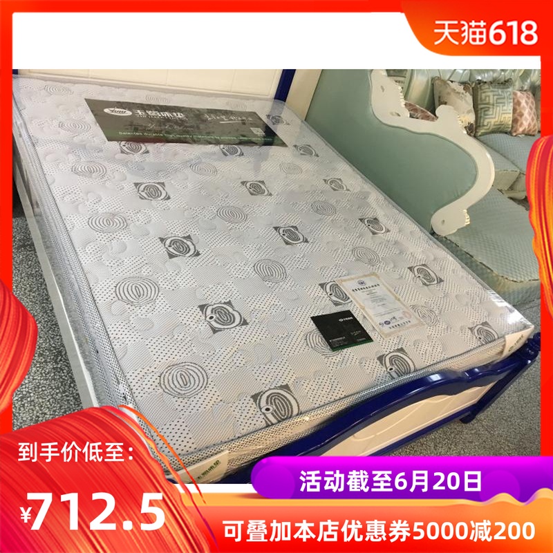 廈門玉鹭床墊 兒童環保床墊20CM 佳健-夢之甜 織棉布 環保棕在類目 住宅傢俱, 牀墊類, 彈簧牀墊中 - 來自Buy2taobao.com提供專業的淘寶代購服務