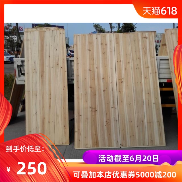 特价1.5厚和2公分厚 香杉木床板 实木床板 厦门包送|ruв категории жилой мебели, кровать класса, кровать/кровать - от Buy2taobao.com для оказания профессиональной услуги покупки агента Taobao