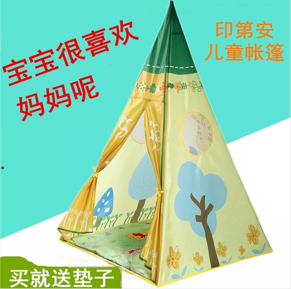儿童帐篷游戏屋超大室内公主玩具屋印第安宝宝房子益智过家家城堡在类目 玩具/童车/益智/积木/模型, 户外运动/休闲/传统玩具, 儿童帐篷/游戏屋中 - 来自Buy2taobao.com提供专业的淘宝代购服务