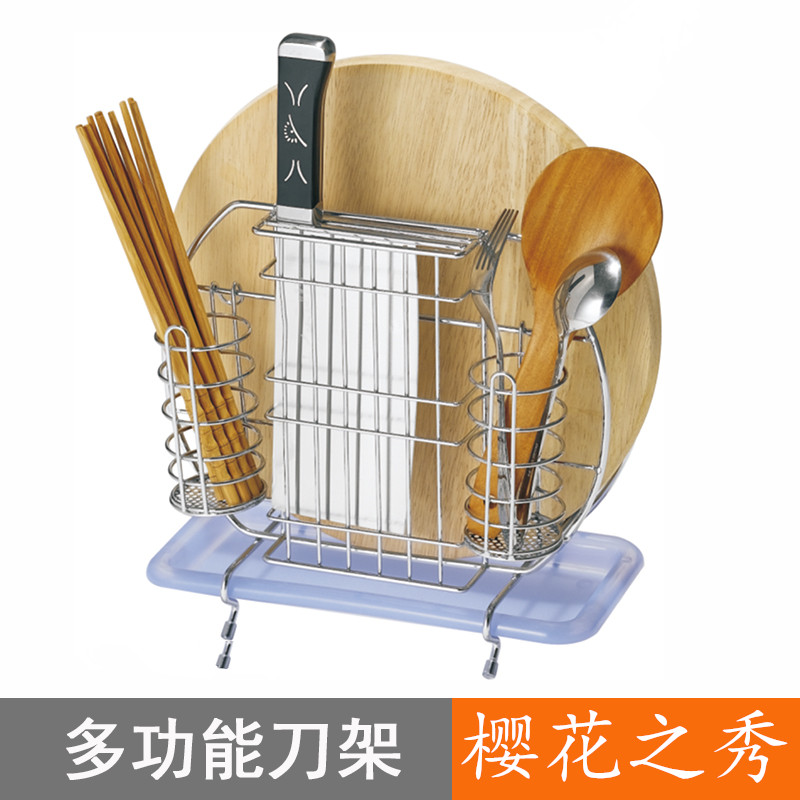 包郵櫻花之秀園型插刀筷子菜砧板架廚房挂件瀝水置物收納用品清潔在類目 餐飲具, 餐具, 餐具籠/架中 - 來自Buy2taobao.com提供專業的淘寶代購服務