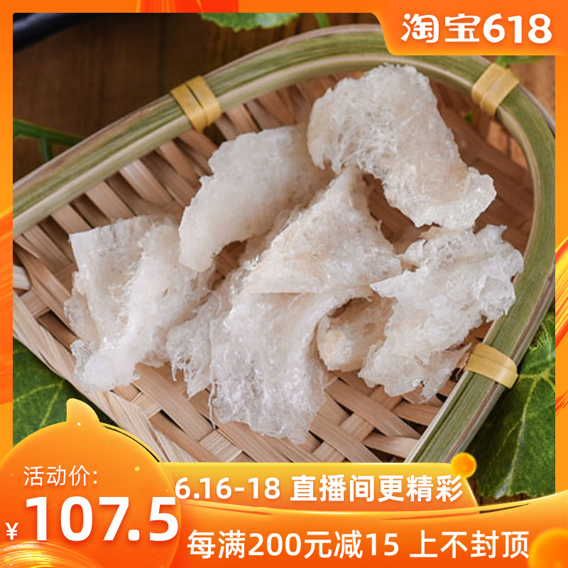 马来西亚干燕窝金丝条碎燕窝大燕角燕碎角正品进口孕妇滋补品10克|msdalam kategori makanan berkhasiat tradisional, sarang burung - dari Buy2taobao.com untuk memberikan perkhidmatan ejen Taobao profesional membeli