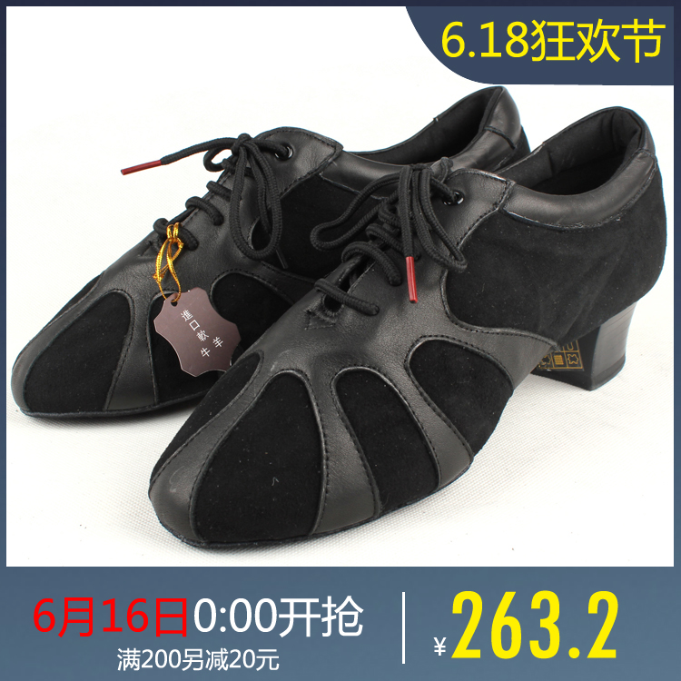 Betty Men's Latin shoes Adult Dance Shoes Ballroom dancing shoes Betty Latin shoes man 430 genuine leatherin the Sports/Yoga/Fitness/Fans supplies , Dance/Aerobics/Gymnastics , Latin , Latin shoes category - from Buy2taobao.com to provide professional Taobao agent buy service