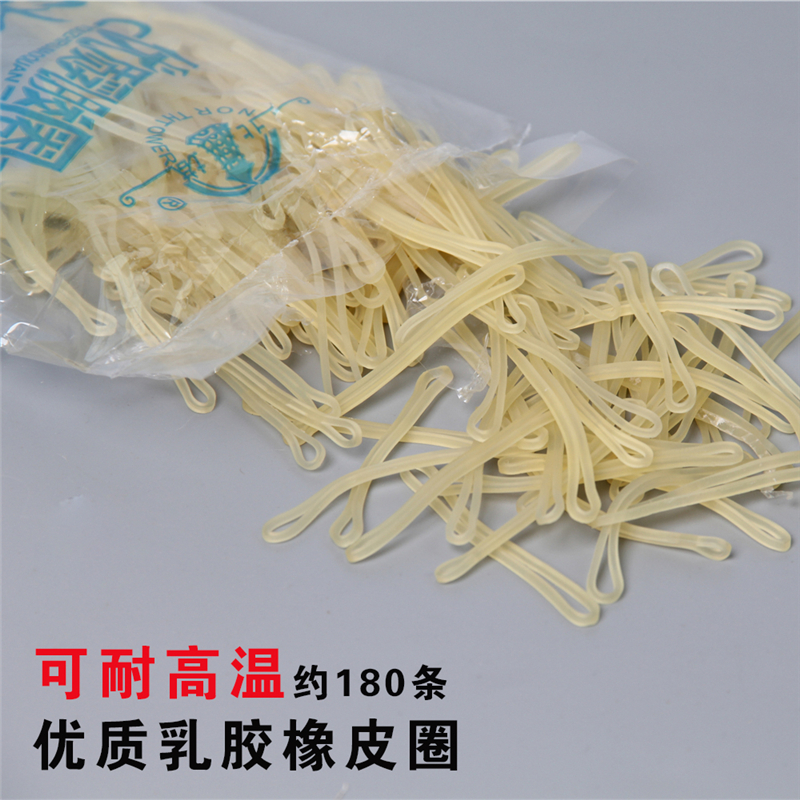 North Tower Latex ring to work in an office Supplies Elastic Finance Leather tendon Rubber ring rubber Go fishing Headdress Storagein the Electronic Dictionary/Electronic paper book/Stationery , Other cultural goods category - from Buy2taobao.com to provide professional Taobao agent buy service