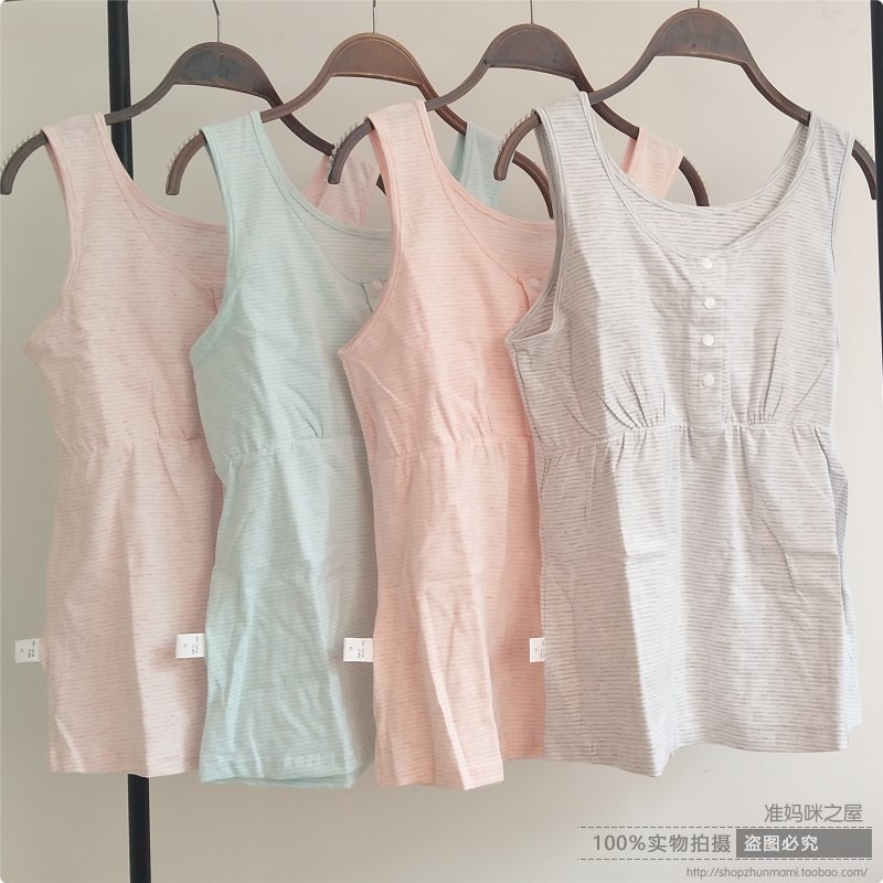 新品春夏季孕妇背心彩棉可拆卸乳垫产后哺乳喂奶衣大码打底外出在类目 孕妇装/孕产妇用品/营养, 孕妇装, 吊带/背心中 - 来自Buy2taobao.com提供专业的淘宝代购服务