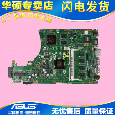 华硕x556uqk拆机,华硕k401uqk 华硕k401 k501l x456 x556uj x555ld a450c j v vm590 vm510l主板