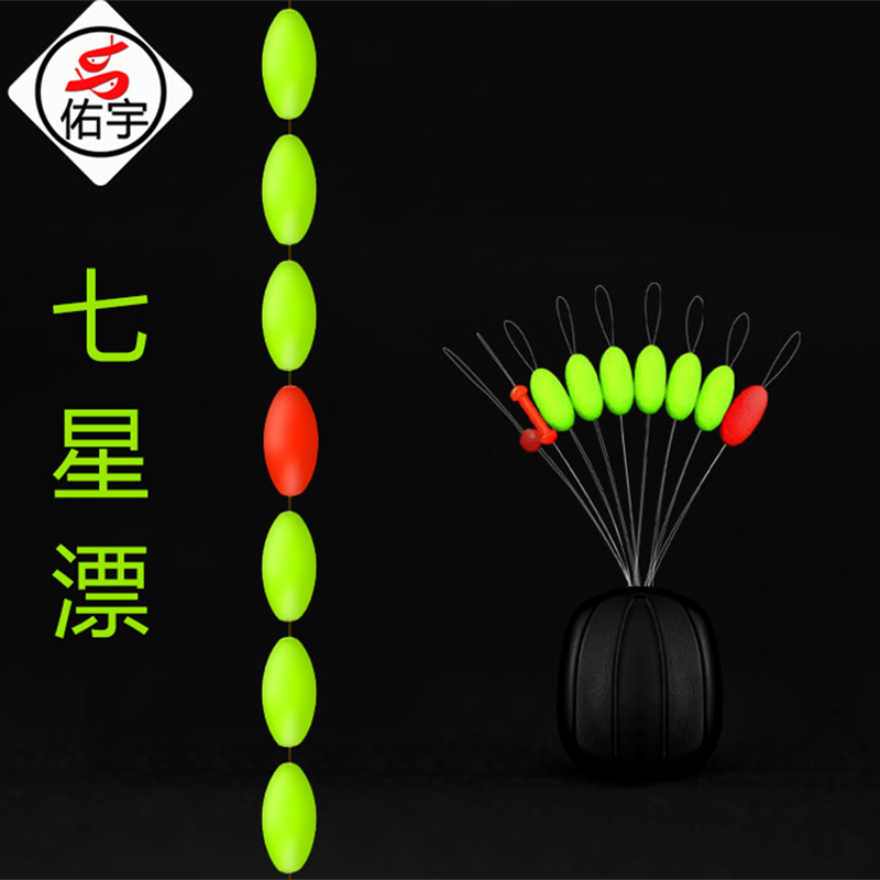 tradition Seven drift Float Overturned hook Buoy bulk Olive Float Fishing Gadgets Promotionin the Outdoor/Mountaineer/Camping/Travel Goods , Fishing equipment , Floats category - from Buy2taobao.com to provide professional Taobao agent buy service