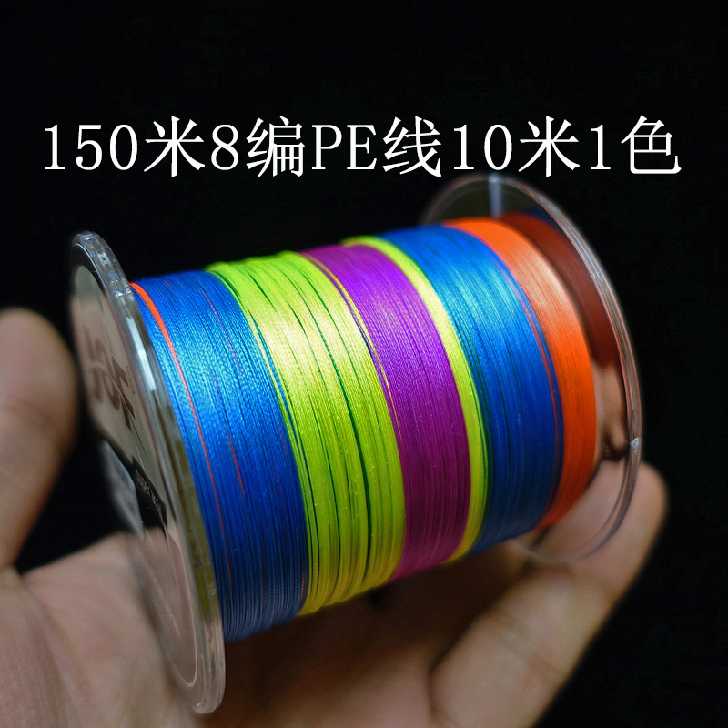 undefined8 weave Dyneema PE Fishing line 10 Road sub- Long shot Sea pole Go fishing Fishing Fishing lineundefinedin the Outdoor/Mountaineer/Camping/Travel Goods , Fishing equipment , Fishing line category - from Buy2taobao.com to provide professional Taobao agent buy service