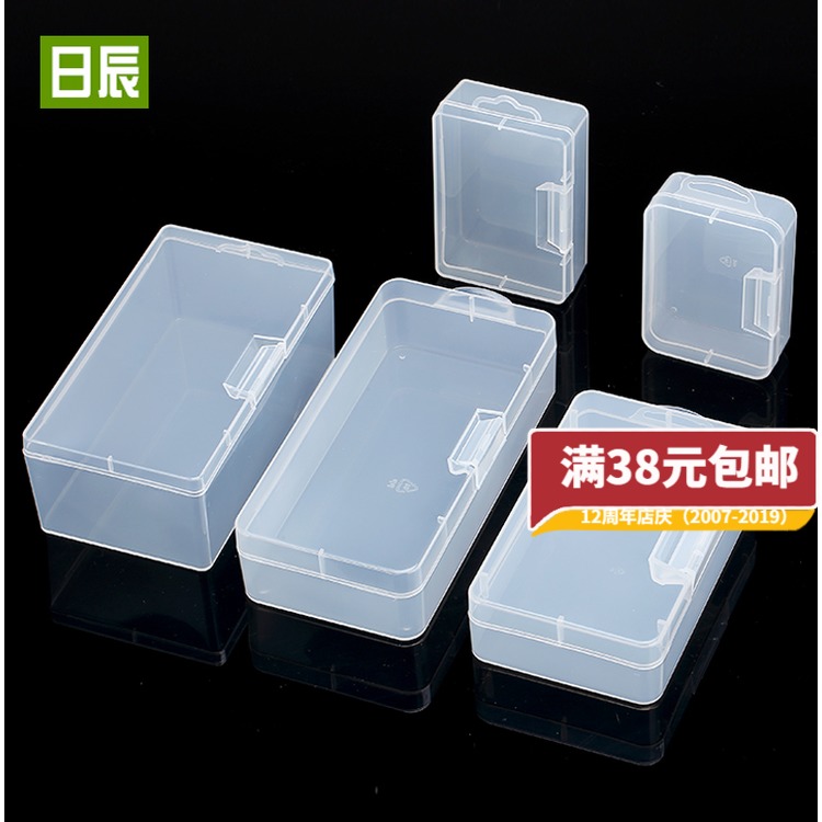 PP塑料盒子长方形半透明产品包装盒小物 收纳盒 零件盒有带盖中号在类目 收纳整理, 家庭收纳用具, 收纳盒, 文具收纳盒中 - 来自Buy2taobao.com提供专业的淘宝代购服务