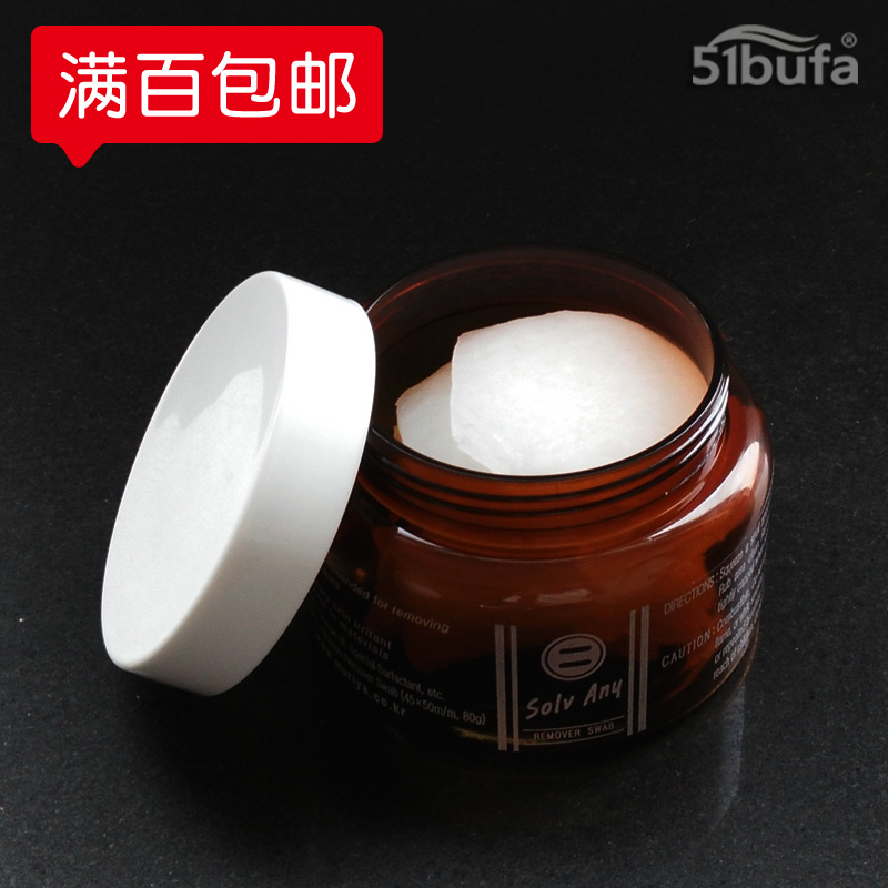 創藝補發 織發粘膠專用去除劑 膠片清理液 韓國進口去膠棉在類目 美髮護髮/假髮, 假髮配件, 其它假髮配件中 - 來自Buy2taobao.com提供專業的淘寶代購服務