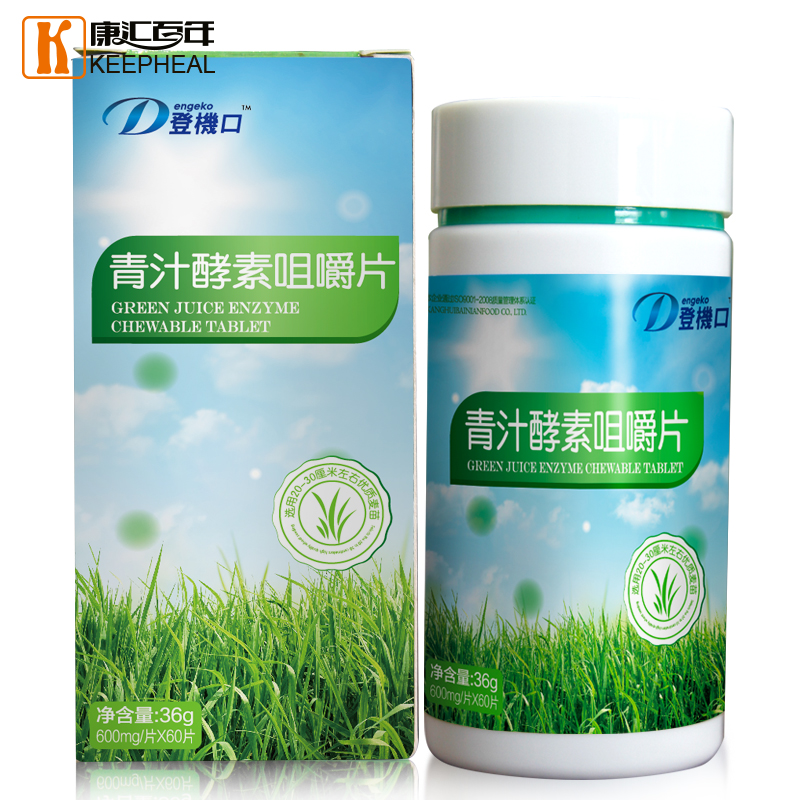 康汇百年青汁酵素咀嚼片大麦若叶青汁果蔬酵素糖果压片60粒装碱性在类目 传统滋补营养品, 其他传统滋补品, 传统滋补品其他中 - 来自Buy2taobao.com提供专业的淘宝代购服务